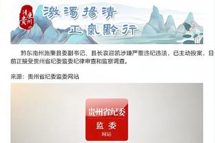 江南体育app下载苹果手机安装截图2